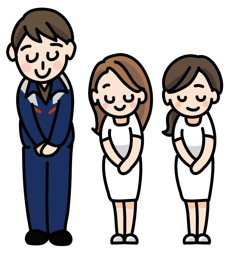 【現在お問い合わせいただいているお客様へ】